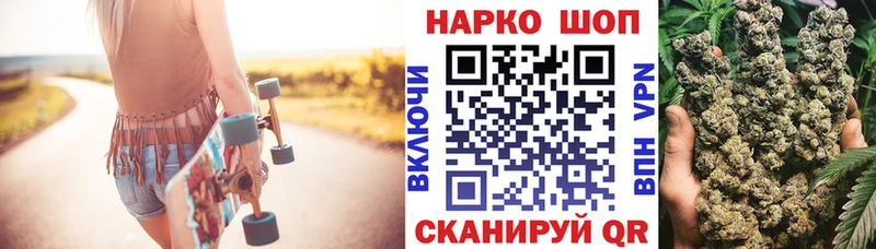 Купить Райчихинск Галлюциногенные грибы БУТИРАТ COCAIN