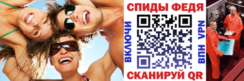 Amphetamine VHQ Райчихинск