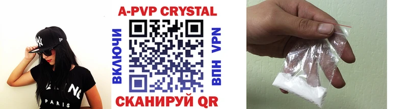 даркнет сайт  Райчихинск  A-PVP Crystall 