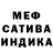МЕТАДОН мёд Marvin MG