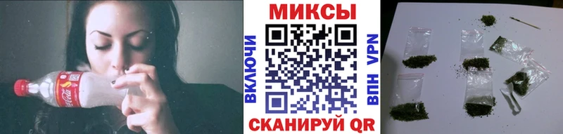 Бутират буратино  Райчихинск 