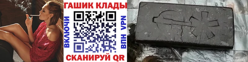 ГАШ 40% ТГК  Райчихинск 