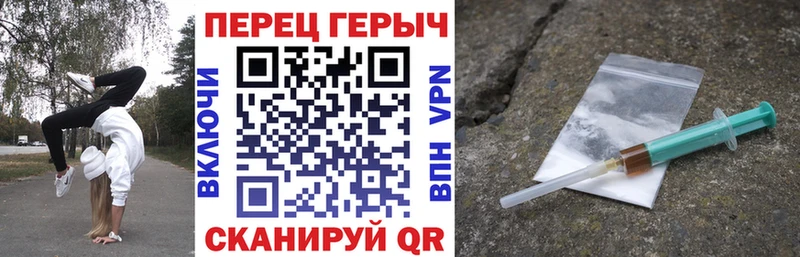 kraken ТОР закладки Райчихинск Героин Heroin