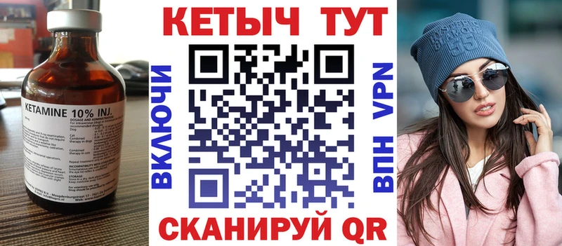 omg ссылка  Райчихинск  КЕТАМИН ketamine  даркнет сайт 