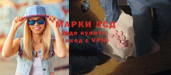 гидропоника Аркадак