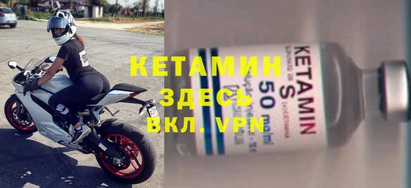 2c-b Армянск