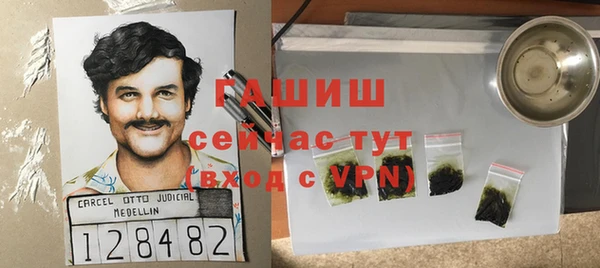 2c-b Армянск