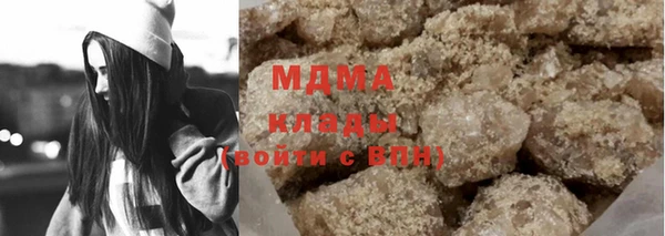 ECSTASY Арсеньев