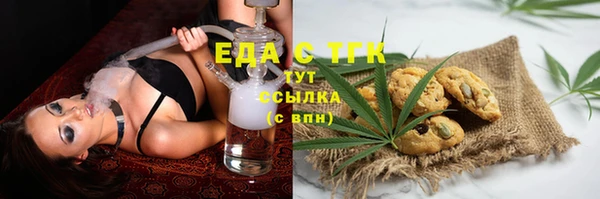 гидропоника Аркадак