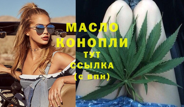 ECSTASY Арсеньев