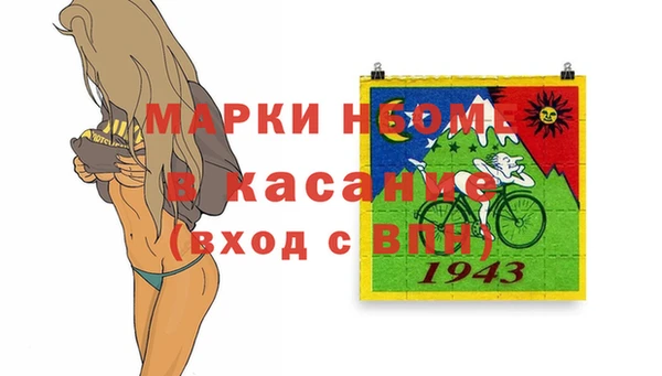 гидропоника Аркадак