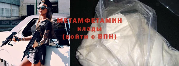 ECSTASY Арсеньев