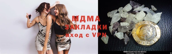 гидропоника Аркадак