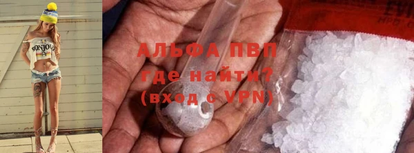 гидропоника Аркадак
