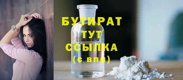 гидропоника Аркадак