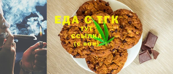 2c-b Армянск