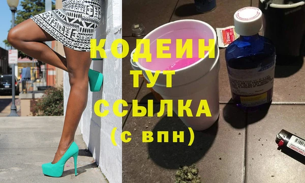 гидропоника Аркадак