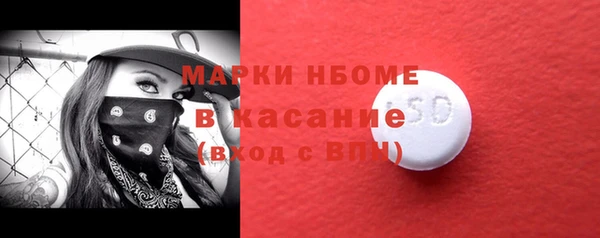 ECSTASY Арсеньев
