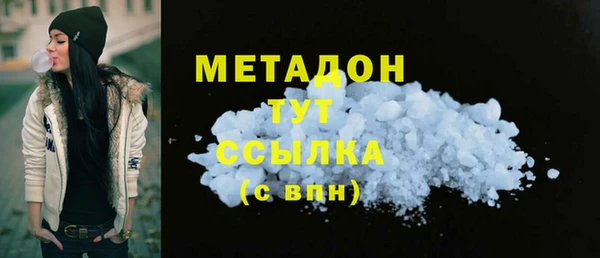 ECSTASY Арсеньев