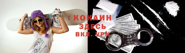 ECSTASY Арсеньев
