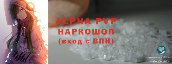 2c-b Армянск