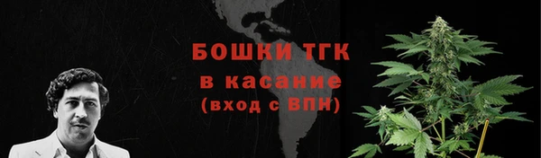 гидропоника Аркадак