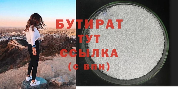 2c-b Армянск