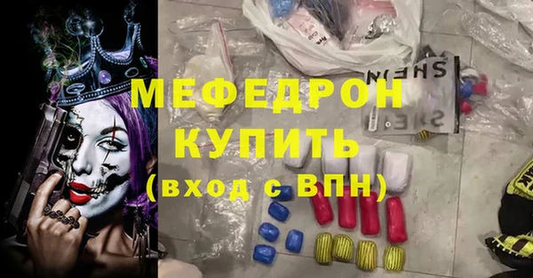 ECSTASY Арсеньев