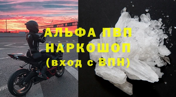 2c-b Армянск