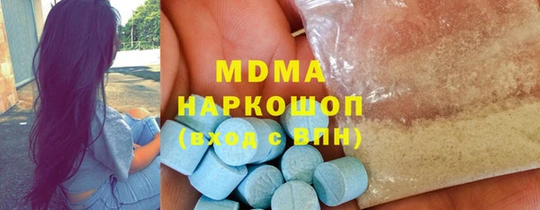 гидропоника Аркадак
