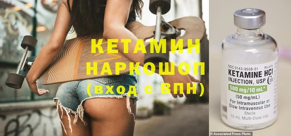 гидропоника Аркадак