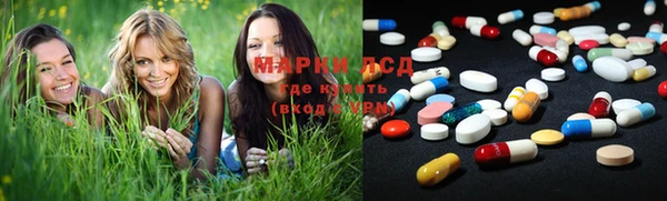ECSTASY Арсеньев