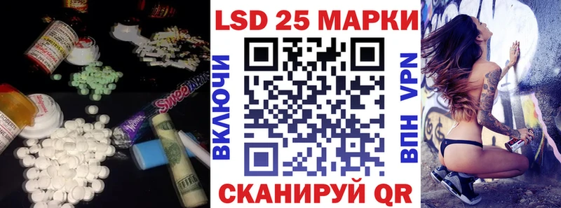 OMG онион  Райчихинск  LSD-25 экстази ecstasy 