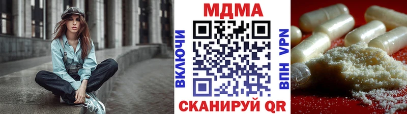 МДМА молли  Райчихинск 